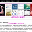 大乐透字迷论坛